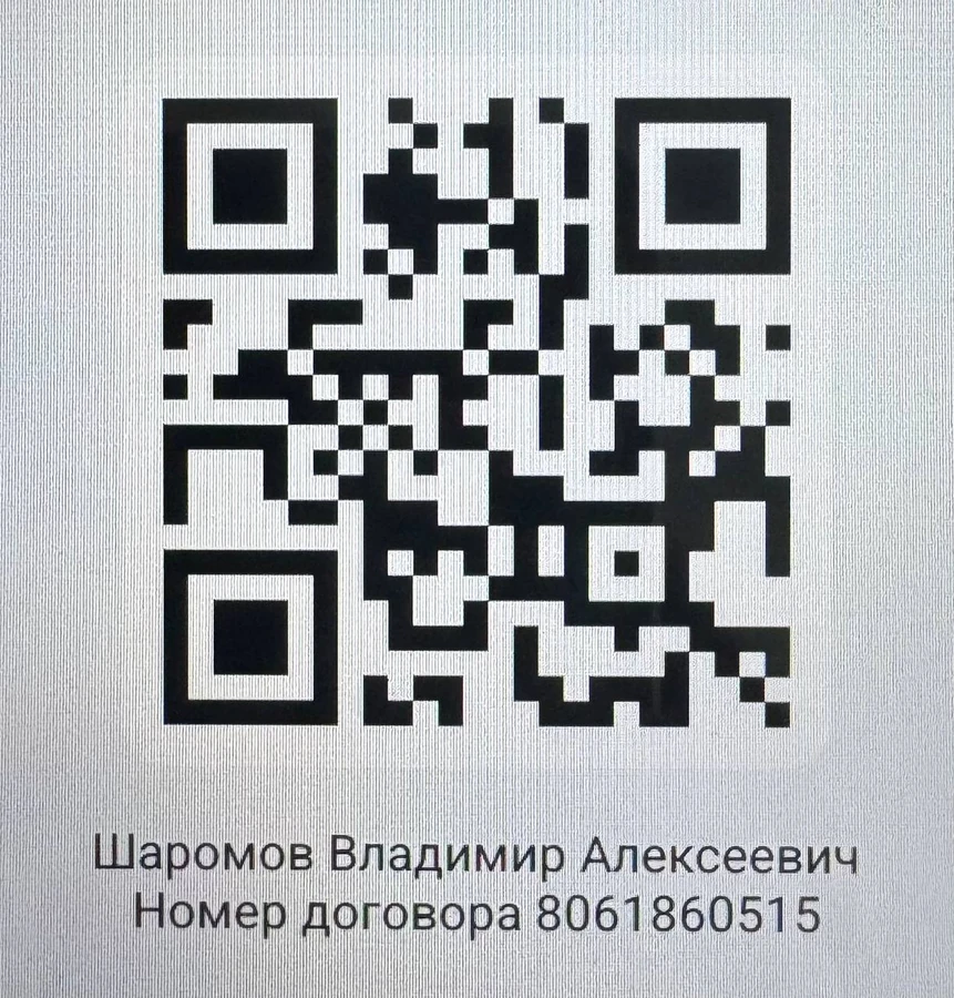 QR-код для перевода в Т-Банк